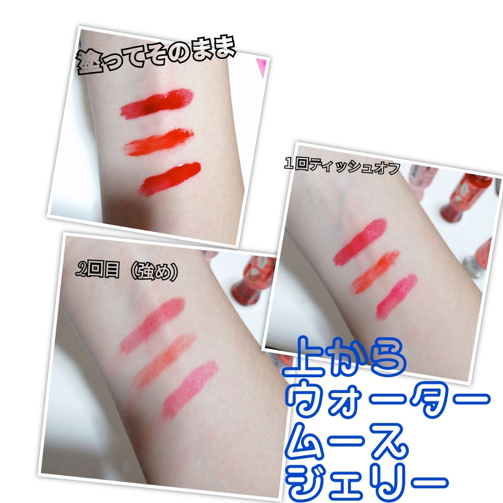 ムース キャンディー ティント/the SAEM/リップティントを使ったクチコミ(2枚目)