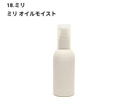 N. ポリッシュオイル/N./ヘアオイルを使ったクチコミ(5枚目)