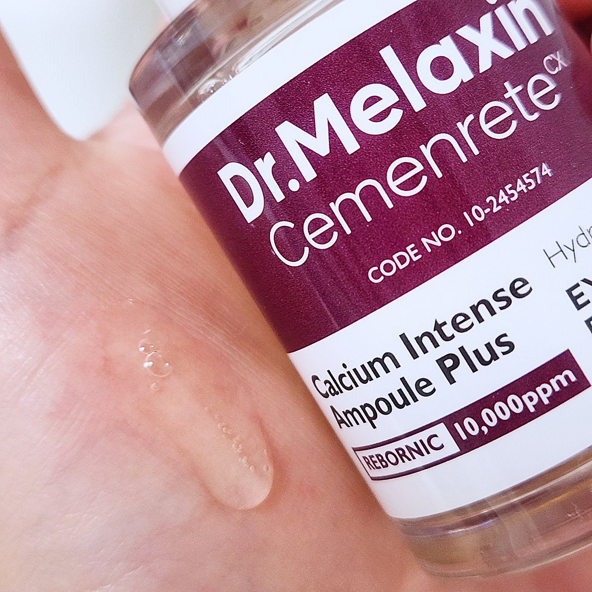 Cemenrete Calcium Intense Cream/Dr.Melaxin/フェイスクリームを使ったクチコミ（3枚目）