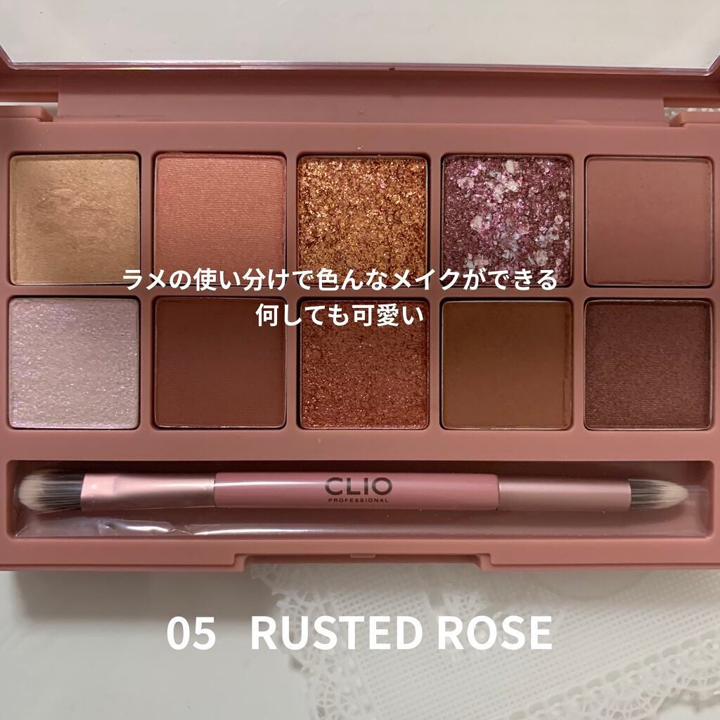 プロ アイ パレット/CLIO/アイシャドウパレットを使ったクチコミ(2枚目)