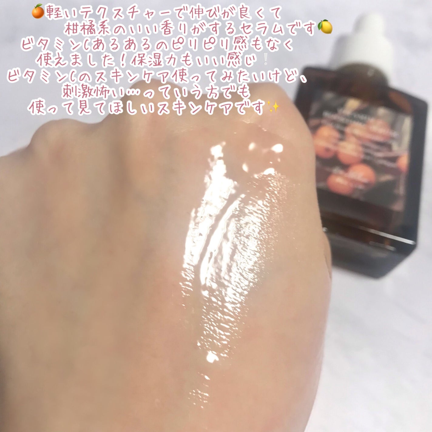 ビタミンCブースティングセラム/Dr.Althea/美容液を使ったクチコミ(5枚目)