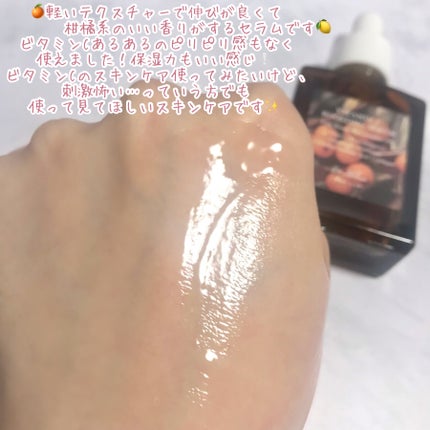 ビタミンCブースティングセラム/Dr.Althea/美容液を使ったクチコミ(5枚目)