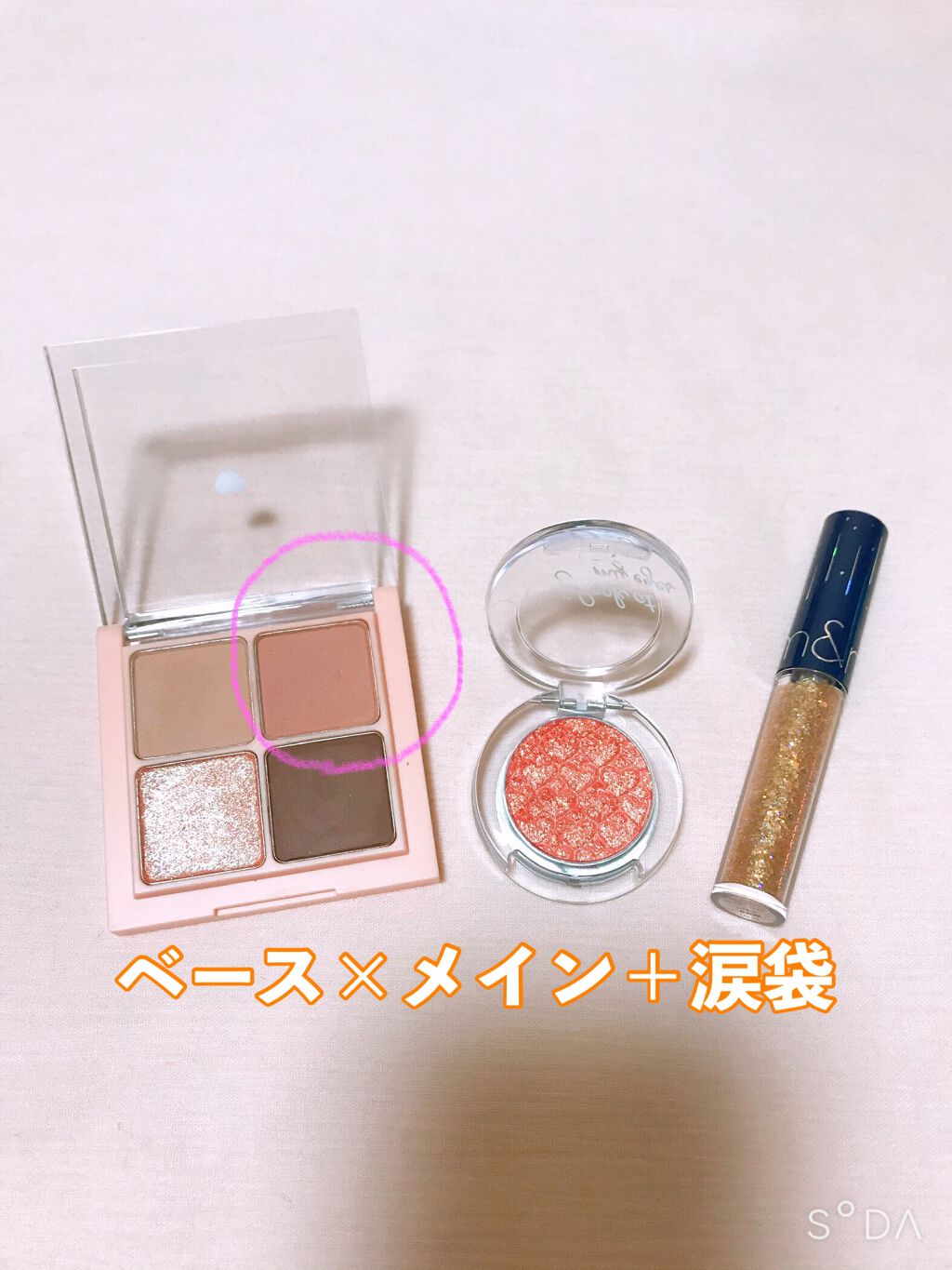 ルックアット マイアイジュエル/ETUDE/単色アイシャドウを使ったクチコミ（3枚目）