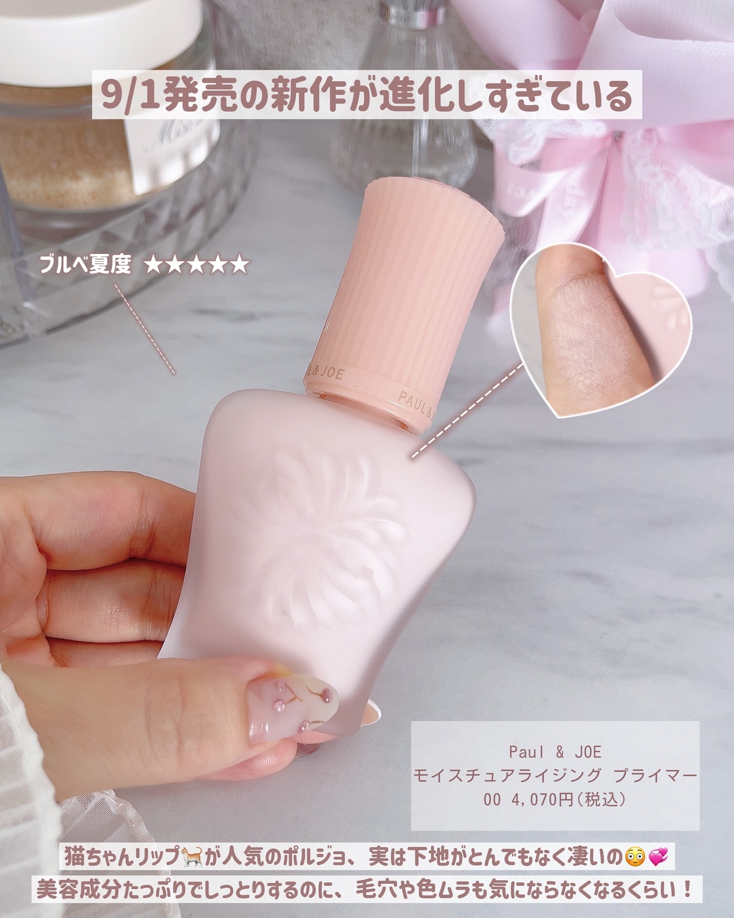 UVカットミネラルパウダー/shushupa!/日焼け止めパウダーを使ったクチコミ（3枚目）