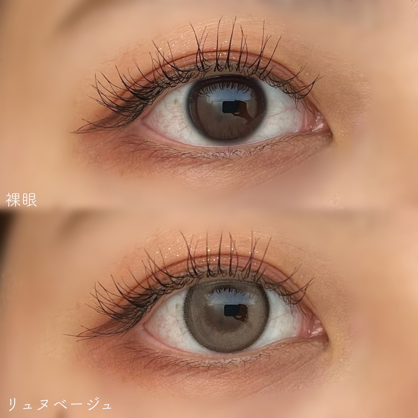 Quprie 1day/Quprié by R/ワンデー(1DAY)カラコンを使ったクチコミ(7枚目)