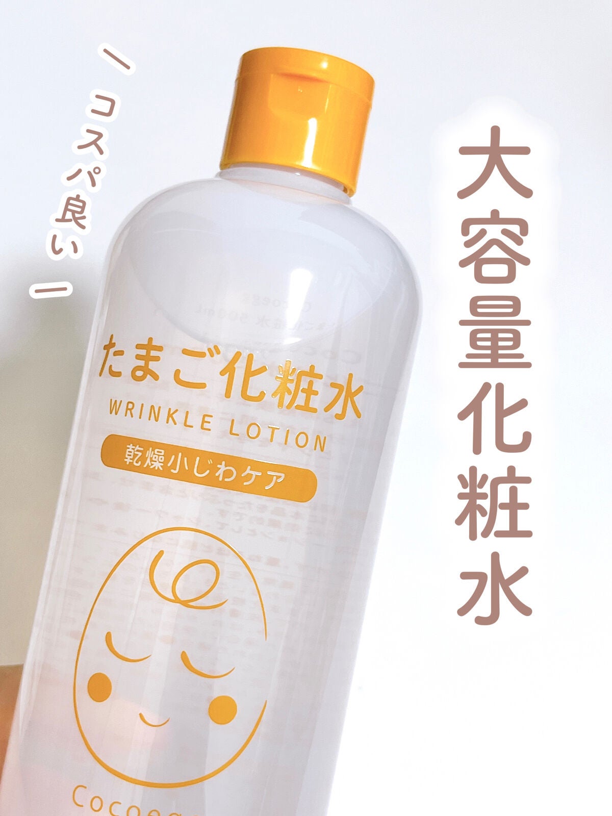 ããŸð°ð·â ìë§ on LIPS ãâïžãªã³ã¯ã«ããŒã·ã§ã³ããŸããåç²§æ°Žð£Â¥915嵿®»èãšãã¹ã䜿..ãïŒ1æç®ïŒ