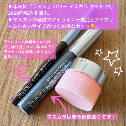 ラッシュ パワー マスカラ ロングウェアリング フォーミュラ/CLINIQUE/マスカラを使ったクチコミ(2枚目)