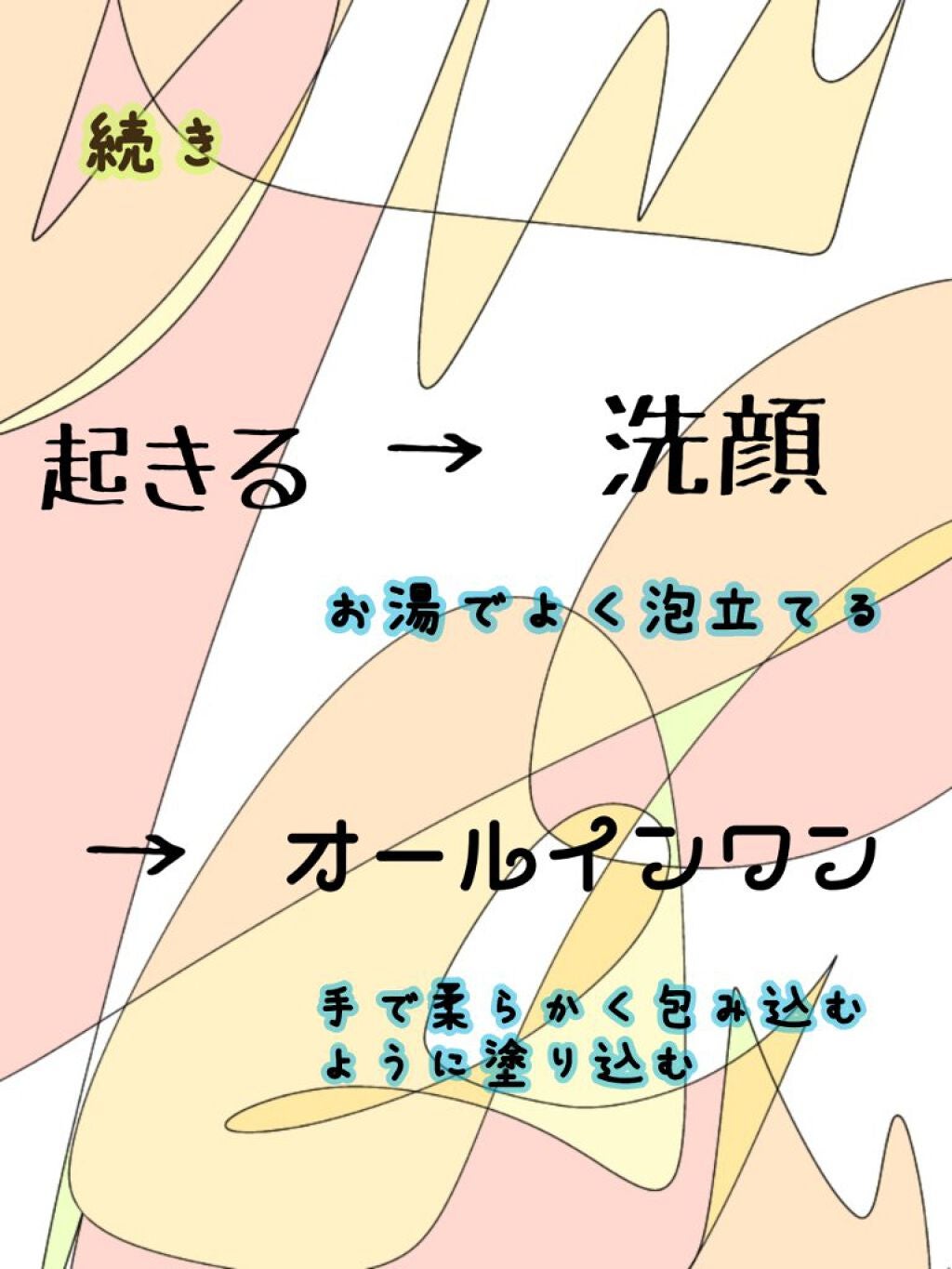 フレッシュ洗顔料/ダヴ/洗顔フォームを使ったクチコミ(2枚目)