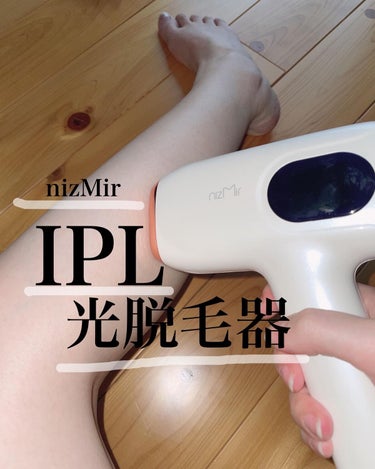 サファイヤIPL光脱毛器/NiZmir/家庭用脱毛器を使ったクチコミ（6枚目）