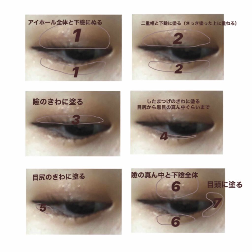 プロ アイ パレット/CLIO/アイシャドウパレットを使ったクチコミ(4枚目)