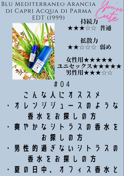 オードトワレ オーデサンス/diptyque/香水(その他)を使ったクチコミ(5枚目)