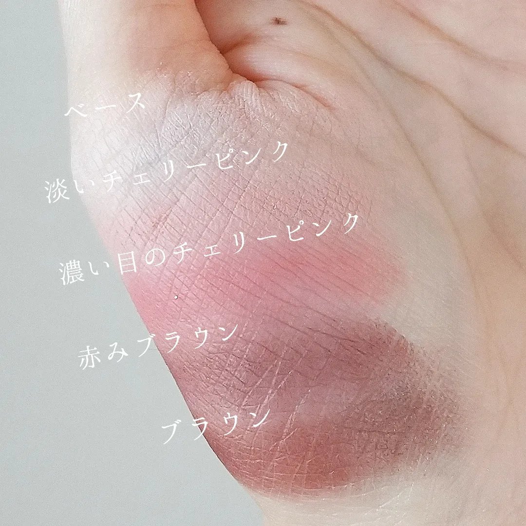 パーフェクトマルチアイズ/キャンメイク/アイシャドウパレットを使ったクチコミ（3枚目）