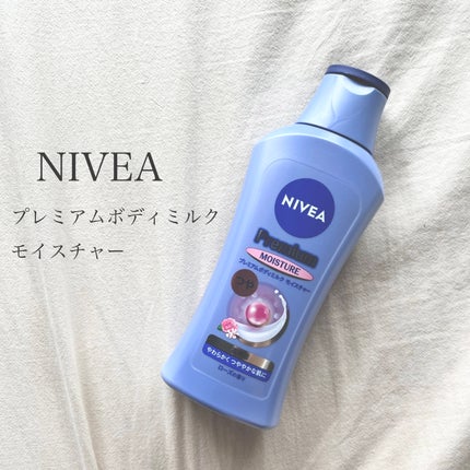ニベア プレミアムボディミルク モイスチャー/ニベア/ボディミルクを使ったクチコミ(1枚目)