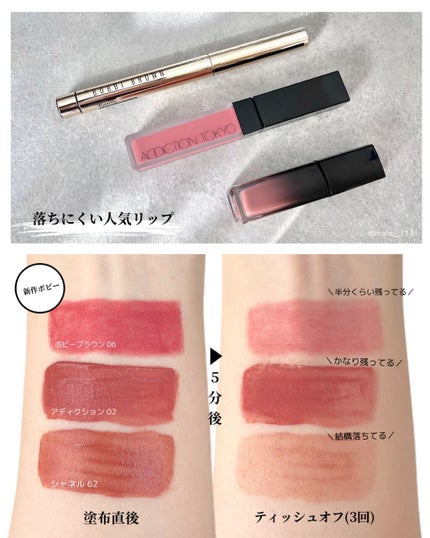 リュクス ディファイニング リップスティック 06 ウォーターリリー/BOBBI BROWN/口紅の画像