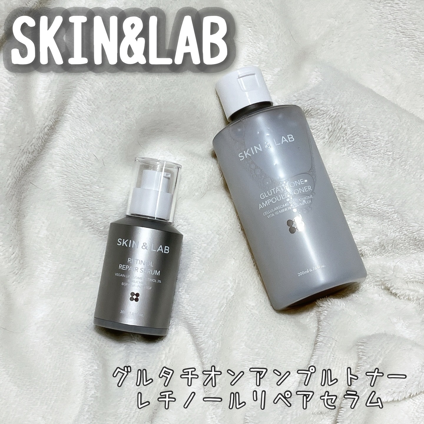 ヴィーガンリポソームレチノールセラム/SKIN&LAB/美容液を使ったクチコミ（3枚目）