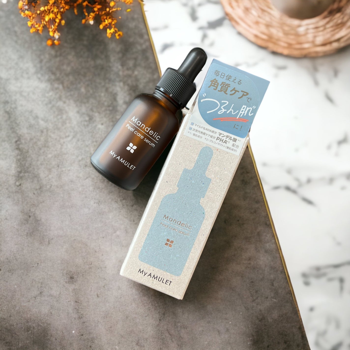 ピールケアセラム/My AMULET/美容液を使ったクチコミ(1枚目)