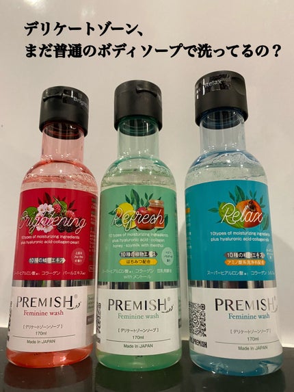 フェミニンウォッシュ フレッシュブロッソム/PH JAPAN(ピイ・エイチ・ジャパン) /デリケートゾーンケアを使ったクチコミ(1枚目)