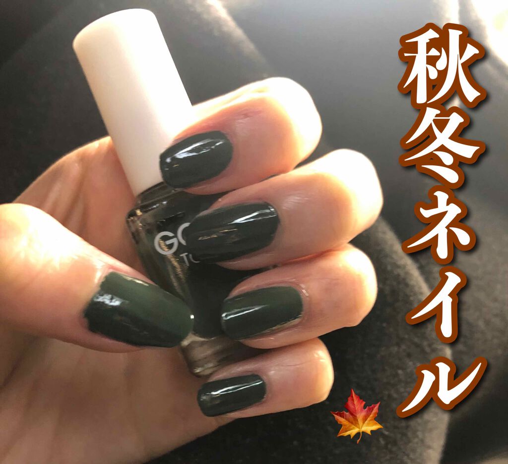 gene TOKYO ネイル/DAISO/マニキュアを使ったクチコミ(1枚目)