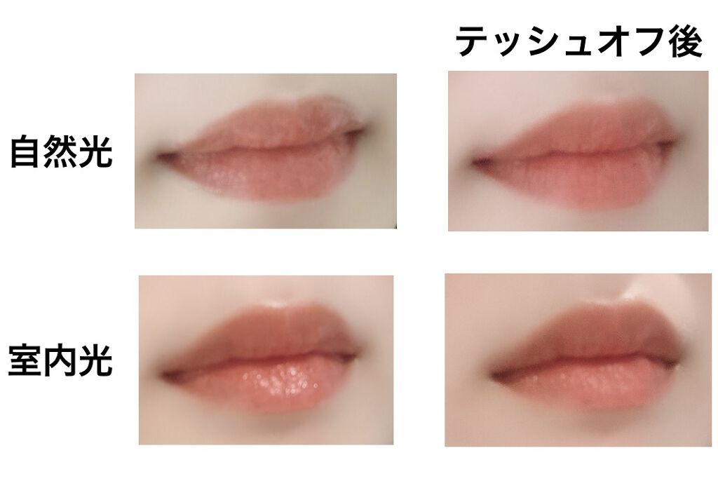 ケイト リップモンスター/KATE/口紅を使ったクチコミ（2枚目）