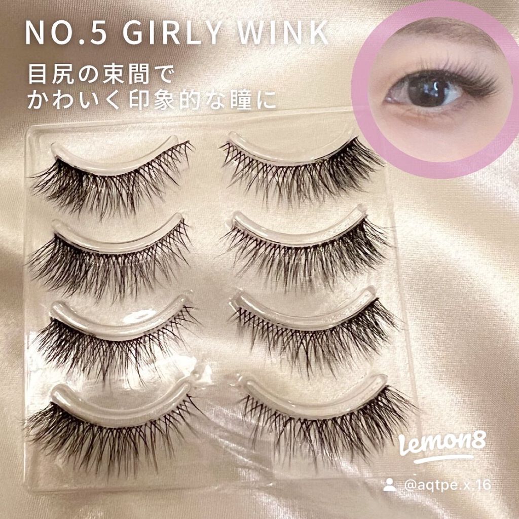 アイラッシュグルー/ミッシュブルーミン/つけまつげを使ったクチコミ(2枚目)