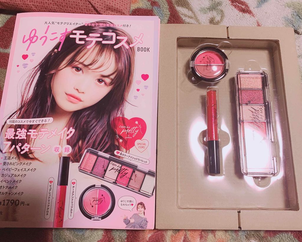 ラッシュエステティシャン/MAJOLICA MAJORCA/マスカラを使ったクチコミ（1枚目）