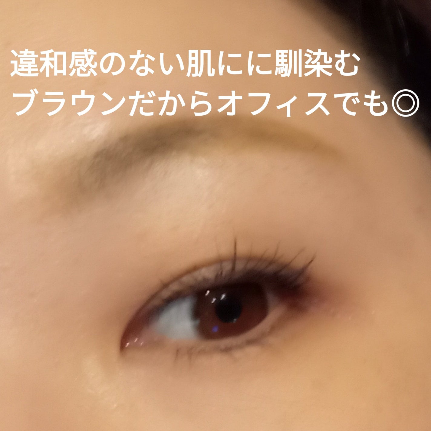 ブリスシリーズ/LENSSIS/カラーコンタクトレンズを使ったクチコミ(2枚目)