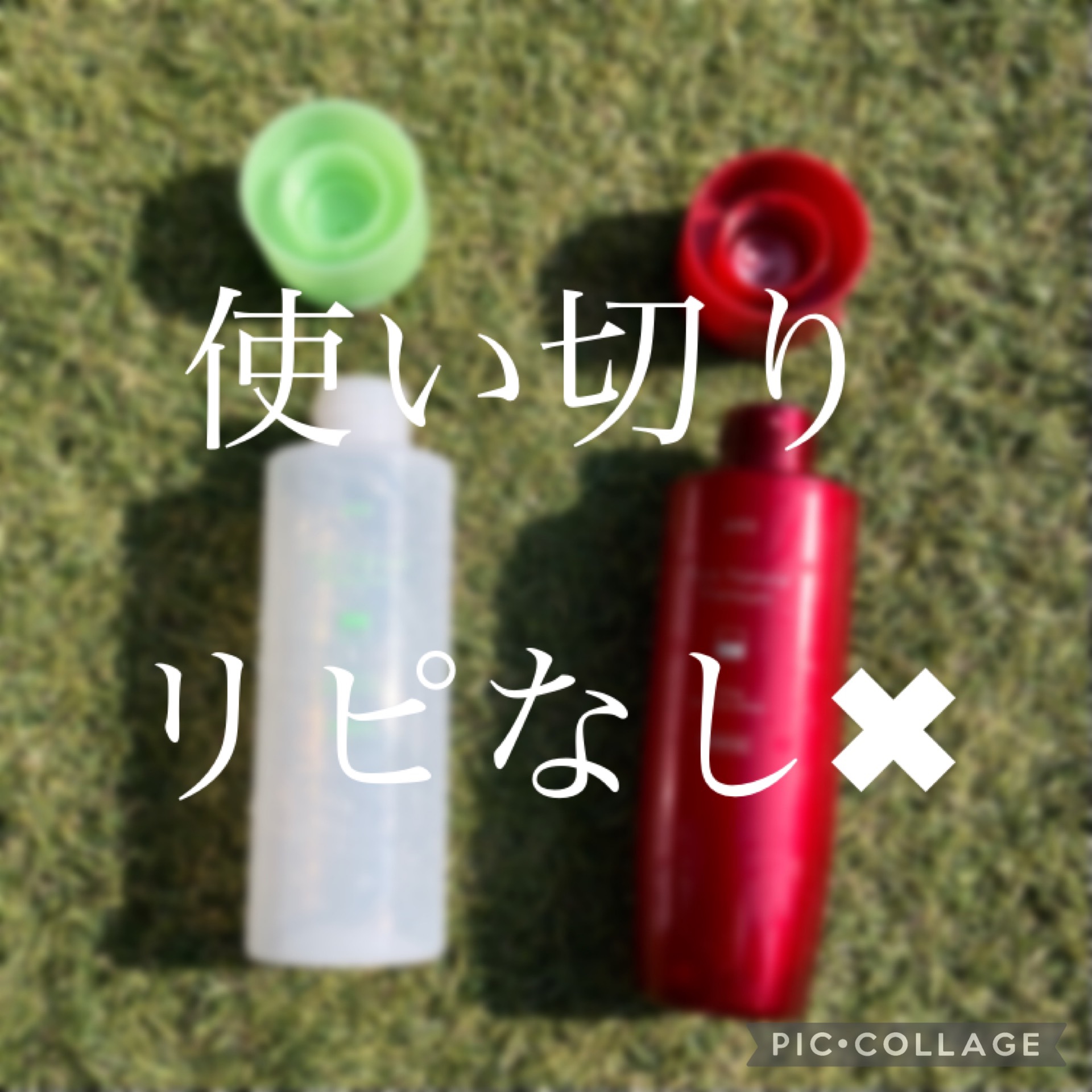 ピュア ナチュラル プレミアム リフティング エッセンスローション【医薬部外品】/pdc/オールインワン化粧品を使ったクチコミ（1枚目）