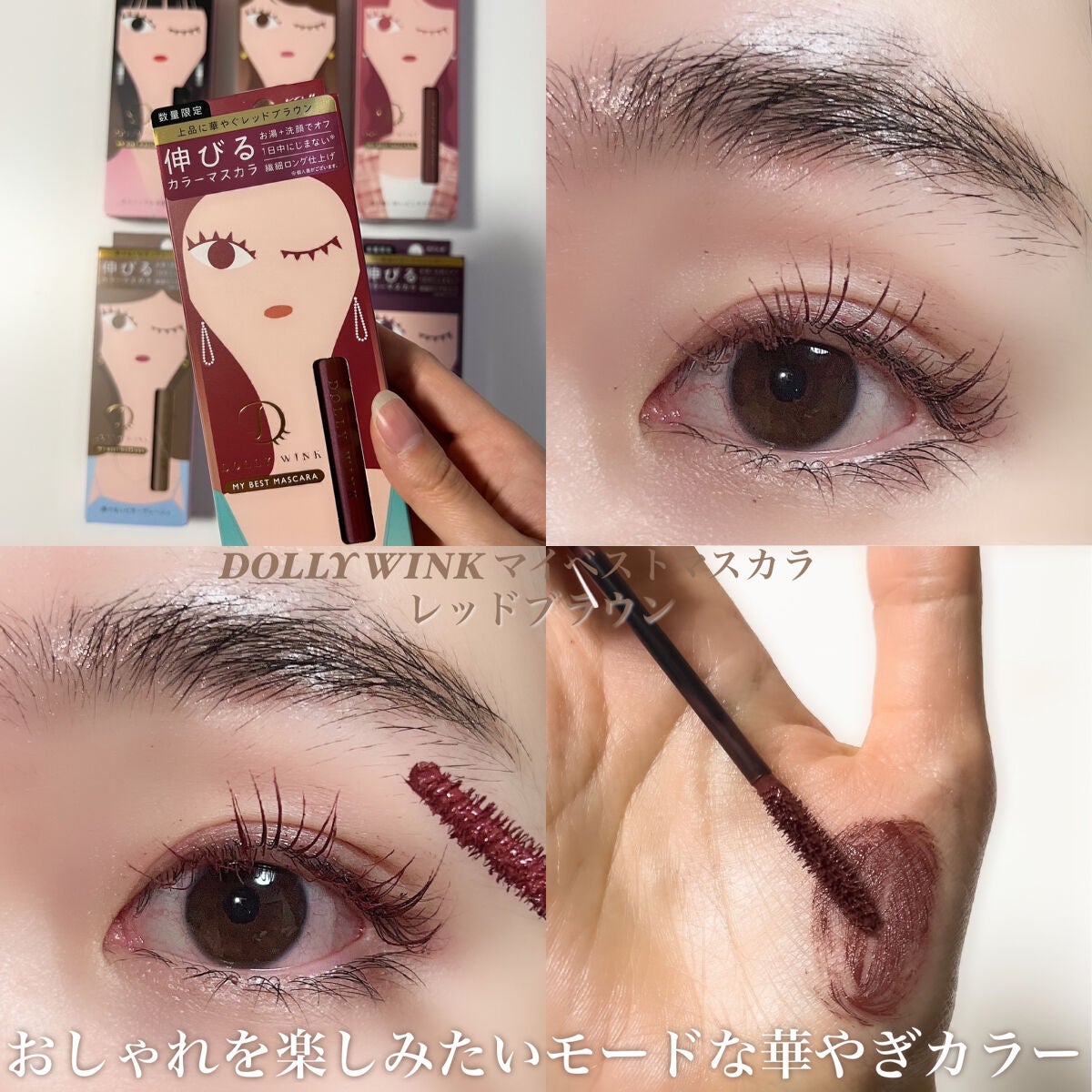 パーフェクトマルチアイズ/キャンメイク/アイシャドウパレットを使ったクチコミ(8枚目)