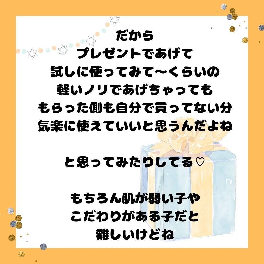 MICOKA☆フォロバ on LIPS 「.RMK(アールエムケー)Wトリートメントオイル5..」(6枚目)