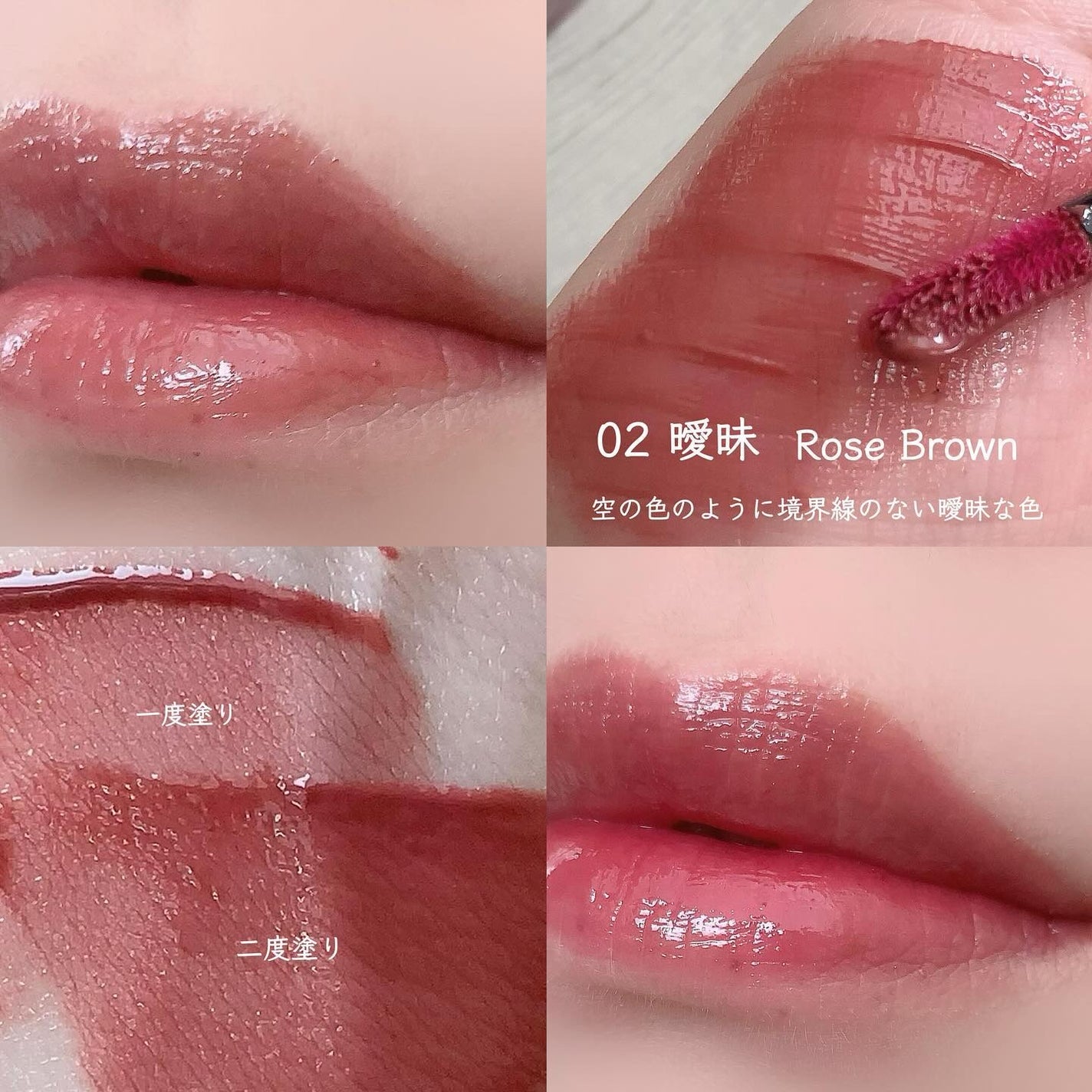 シアーリップティント/TOWI/リップティントを使ったクチコミ(2枚目)