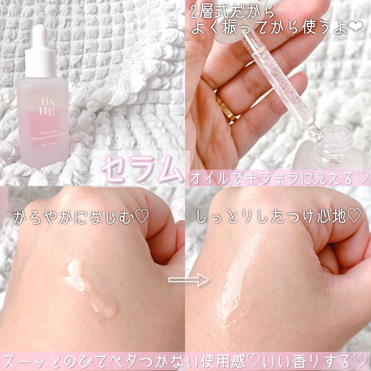 ビタギビング トナーパッド/ByUR/トナーパッドを使ったクチコミ(3枚目)