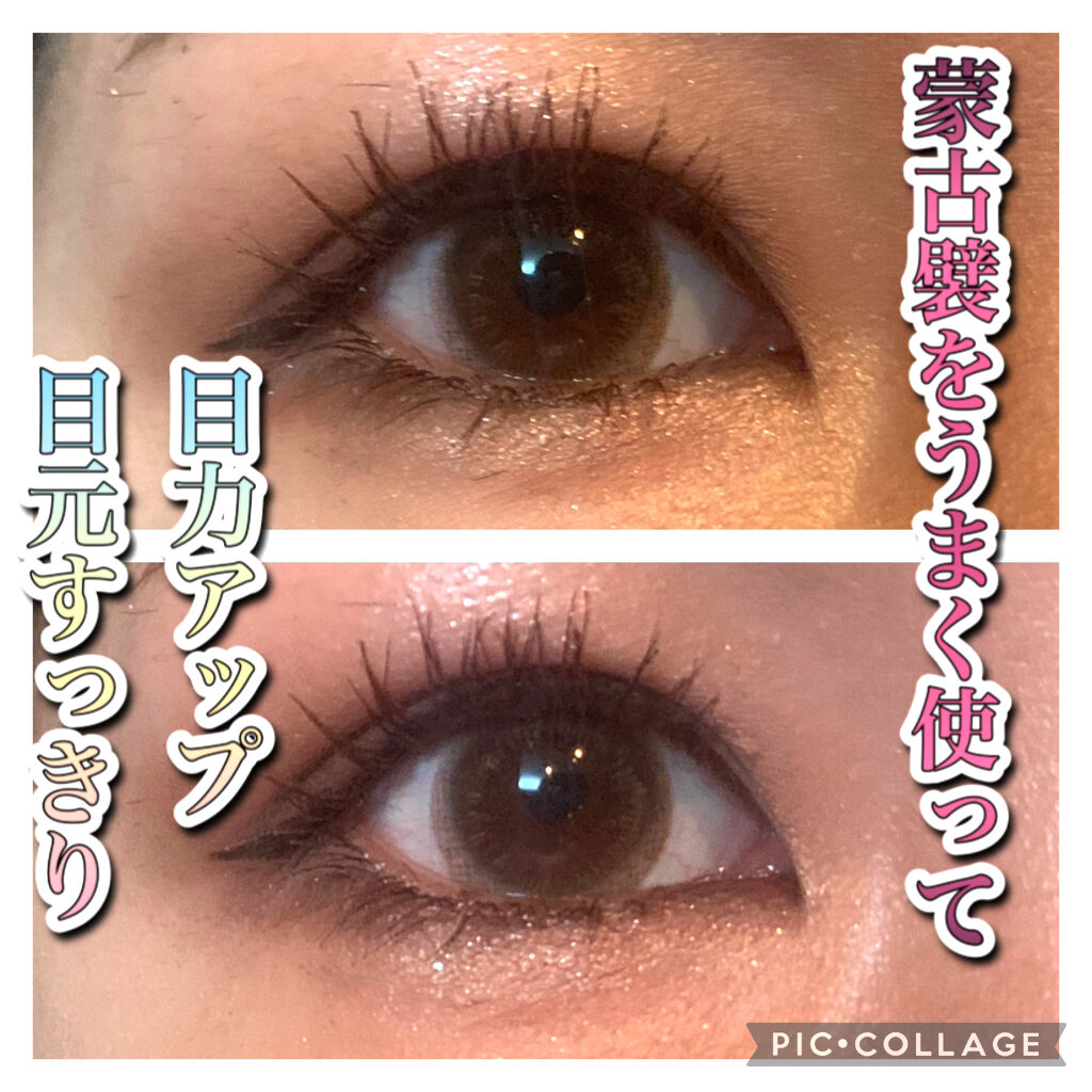 クリーミータッチライナー キャンメイクの口コミ ブルベ夏におすすめのジェルアイライナー 蒙古襞を目立たなくする By Yu N フォロバします 普通肌 30代後半 Lips