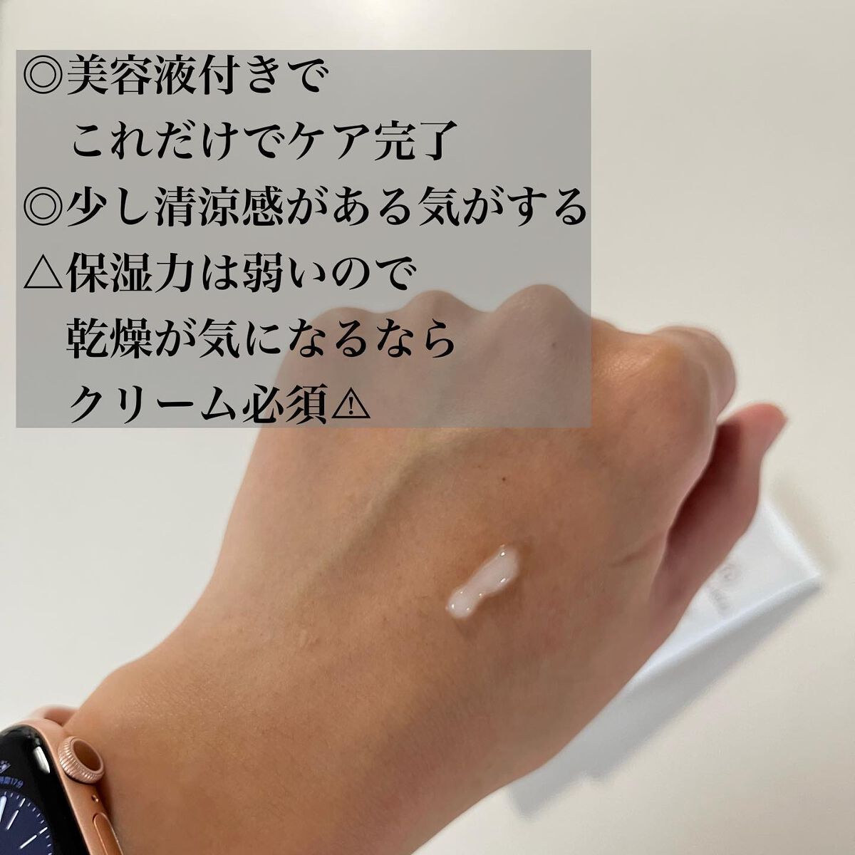 チョコブラ スペシャル毛穴ケアセット/Chocobra/スキンケアキットを使ったクチコミ(4枚目)