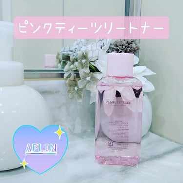 ピンクティーツリートナー/APLIN/化粧水を使ったクチコミ（1枚目）