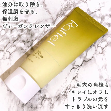 インテンシブAM7 セラム/Raftel/美容液を使ったクチコミ(2枚目)