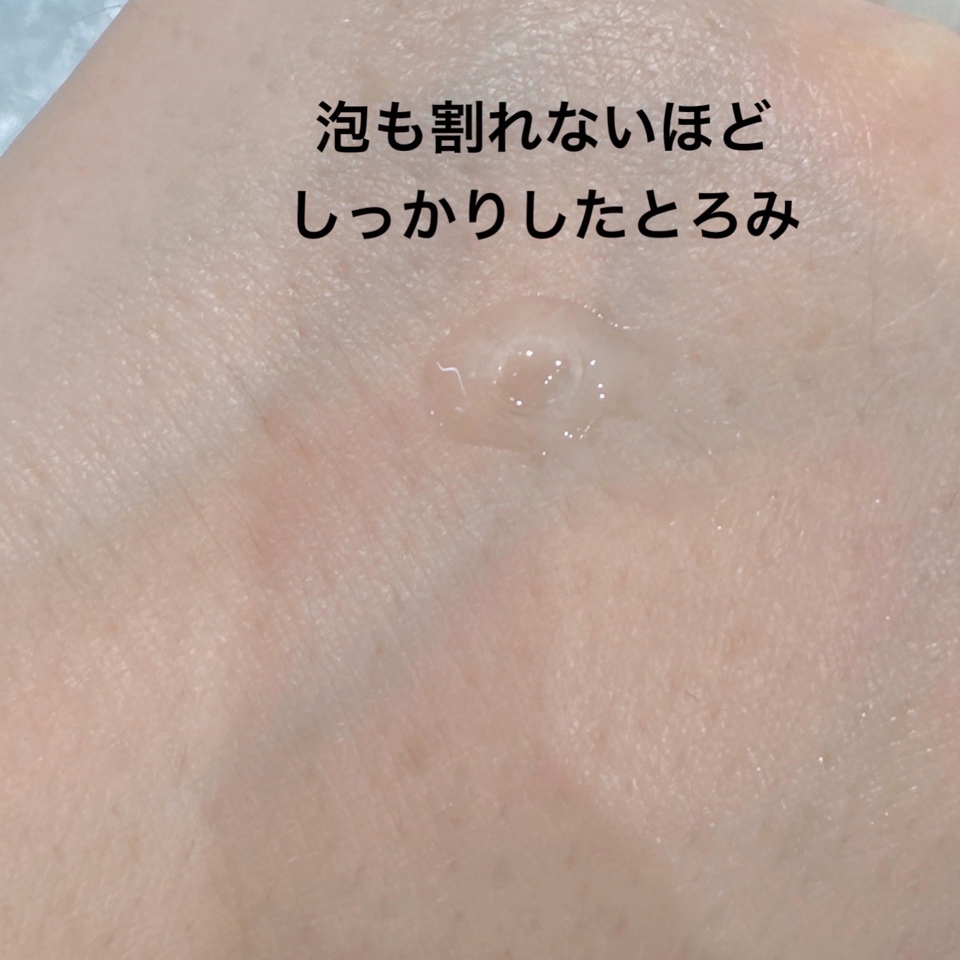 AGコンセントレイト セラム a/SINN PURETÉ/美容液を使ったクチコミ（3枚目）