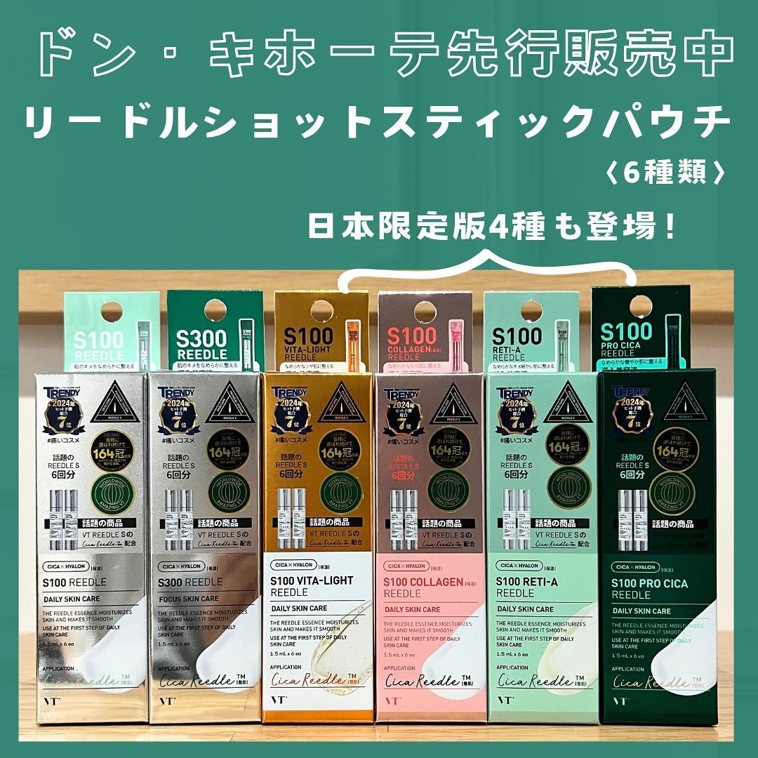 マイルドリードルS 50 2ステップマスク/VT/シートマスク・パックを使ったクチコミ(2枚目)