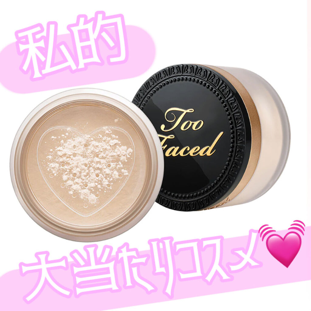 ボーン ディス ウェイ エセリアル セッティング パウダー/Too Faced/ルースパウダーを使ったクチコミ（1枚目）