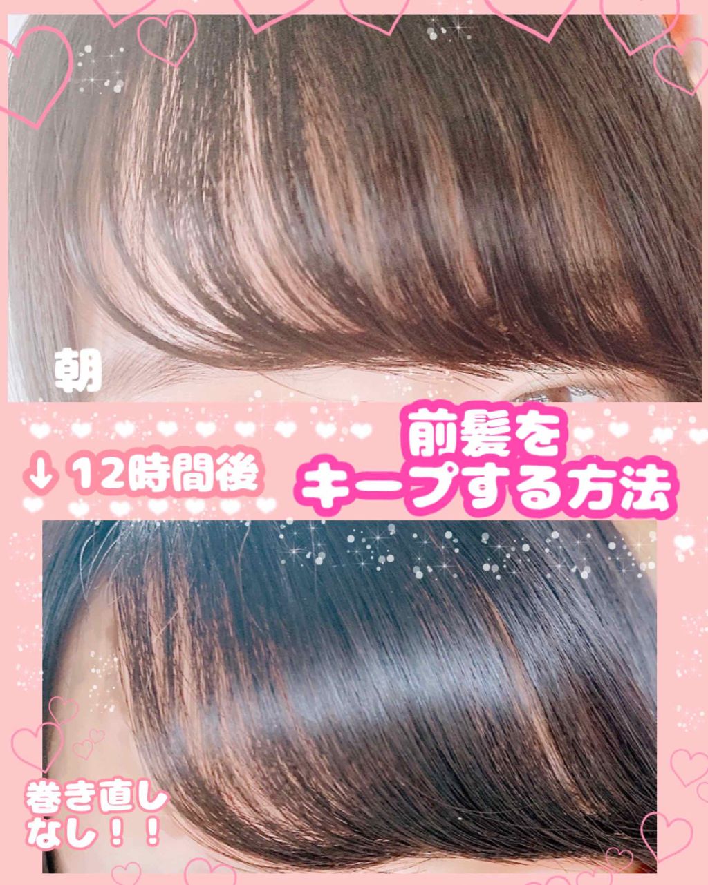 エクストラオーディナリー オイル エクラアンペリアル 艶髪オイル/ロレアル パリ/ヘアオイルを使ったクチコミ（1枚目）