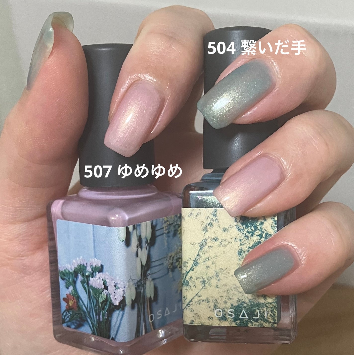 オサジ アップリフト ネイルカラー/OSAJI/マニキュアを使ったクチコミ(4枚目)