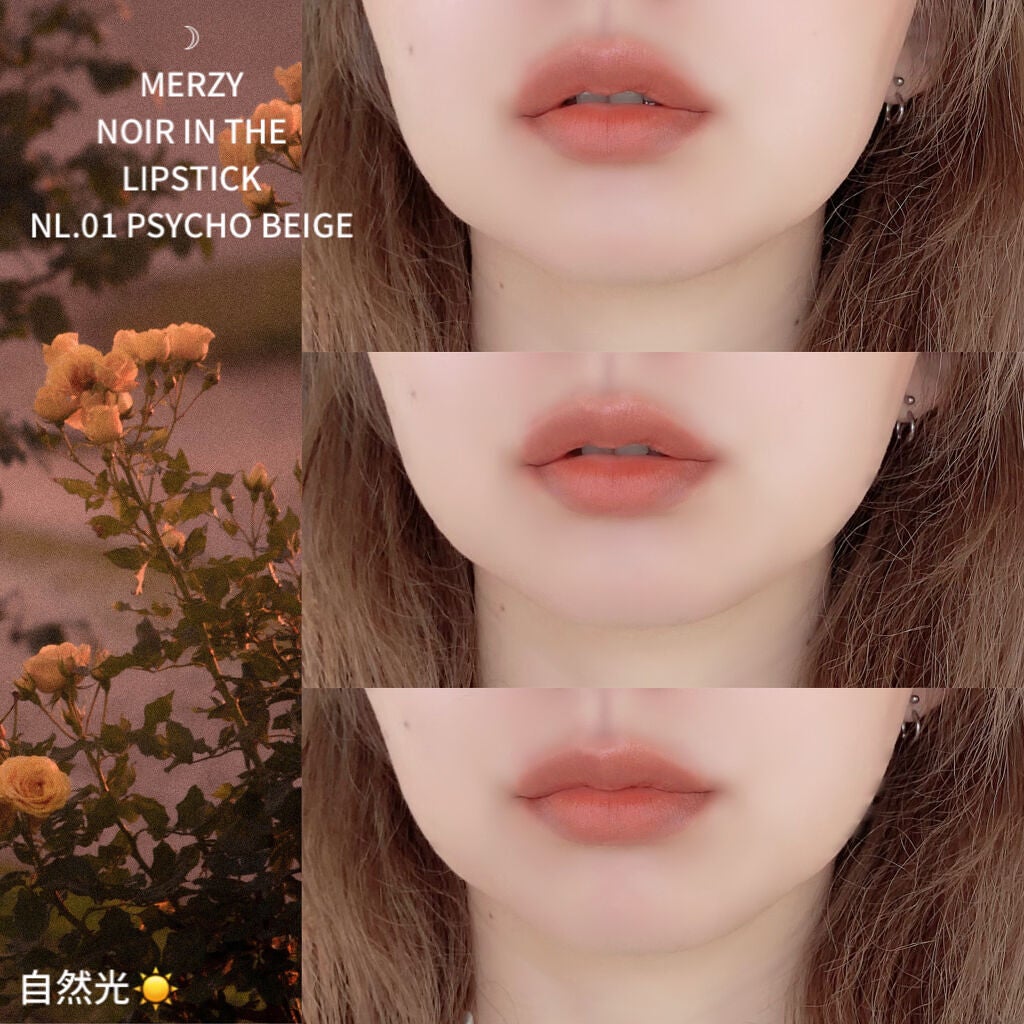 ノワール イン ザ リップスティック/MERZY/口紅を使ったクチコミ(4枚目)
