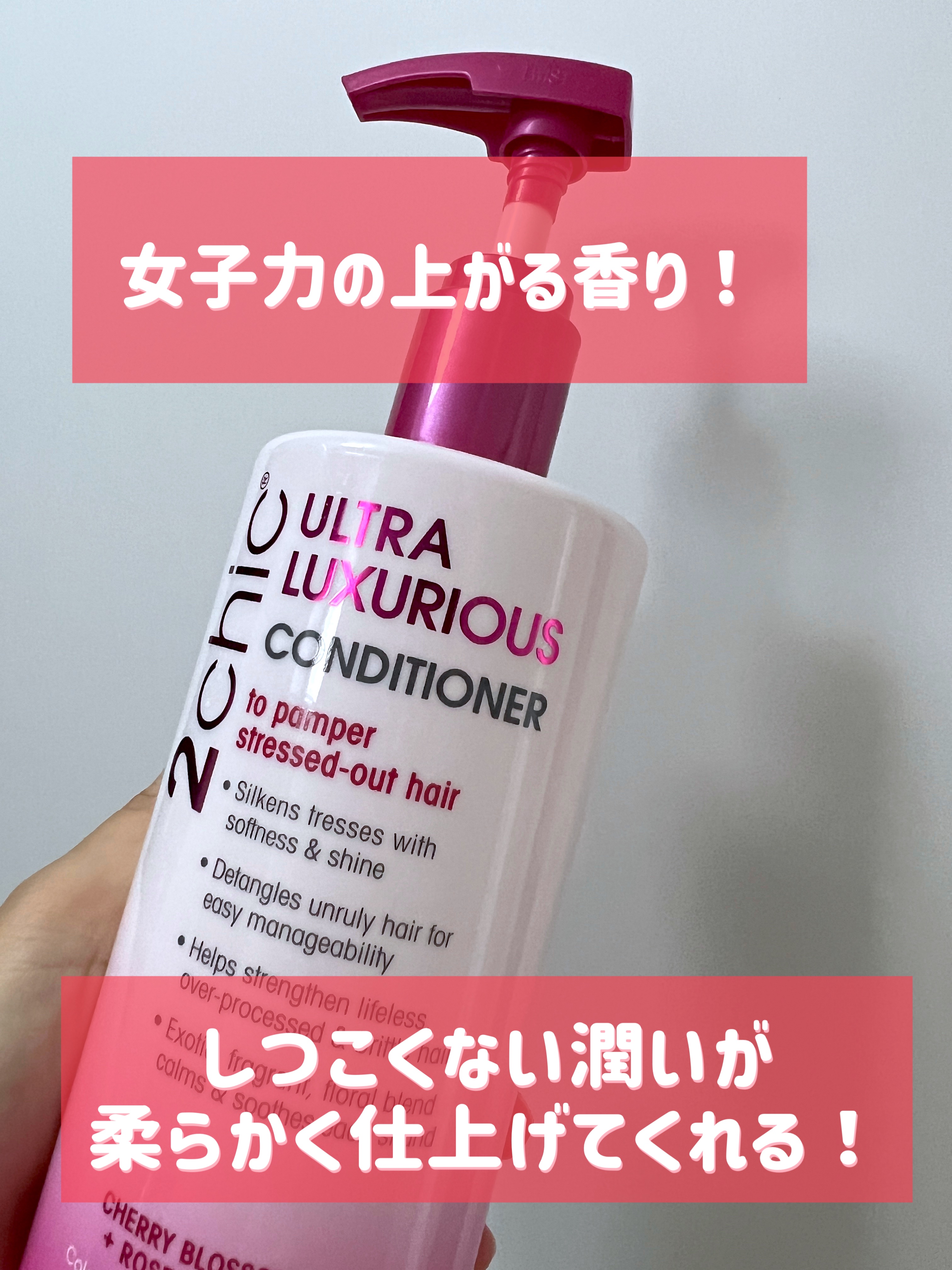 2chic ラグジュリアス シャンプー／コンディショナー/giovanni/市販シャンプーを使ったクチコミ（1枚目）