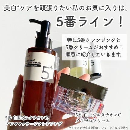 1番 青草たっぷり93%整肌トナー/numbuzin/化粧水を使ったクチコミ(2枚目)