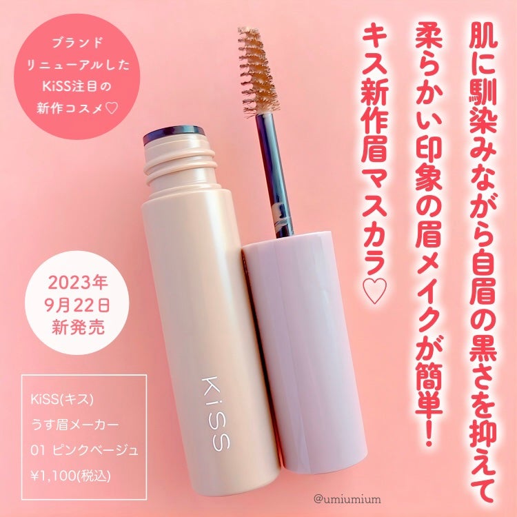 ノーズ&アイブロウパウダー/CEZANNE/パウダーアイブロウを使ったクチコミ(2枚目)