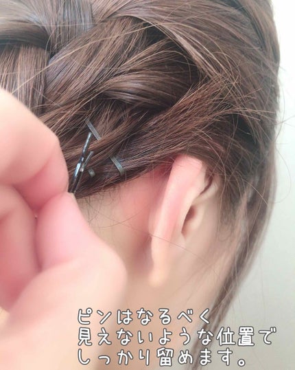 ãããð°ãã©ãã(æçš¿ããæ¹) on LIPS ã#ãã¢ã¢ã¬ã³ãžãããåšãããããããã®é«ªã®é·ãã®äººãã¡ããã©ã..ãïŒ4æç®ïŒ