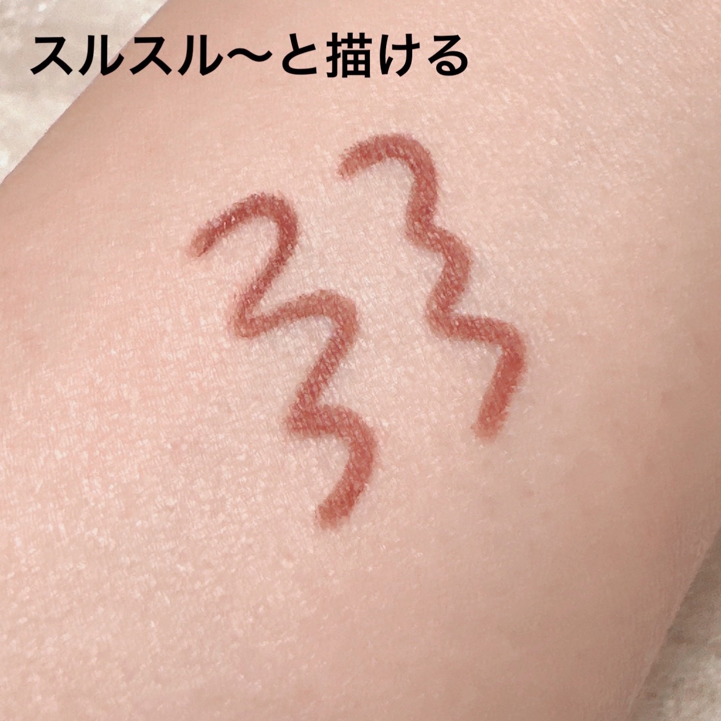 クリーミータッチライナー/キャンメイク/ジェルアイライナーを使ったクチコミ（3枚目）