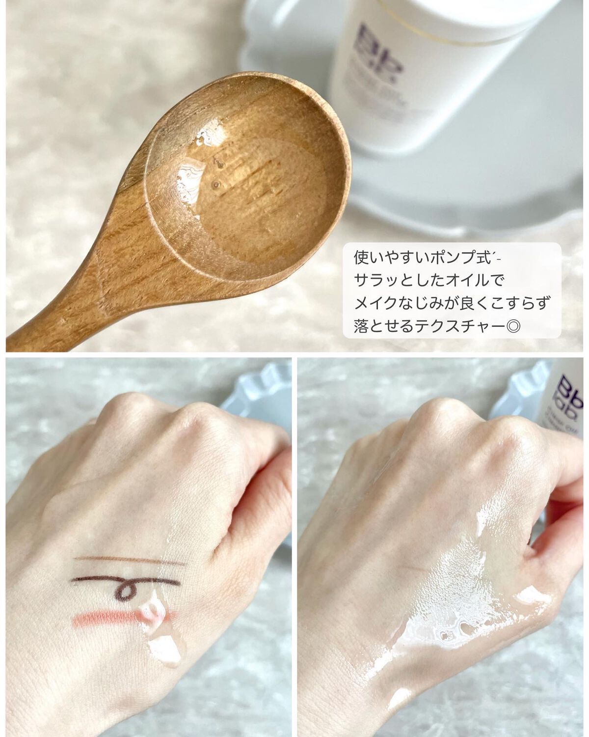 モイストスキン ウォッシングフォーム/Bb lab./洗顔フォームを使ったクチコミ（3枚目）