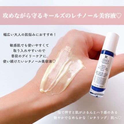 DS RTN リニューイング セラム/Kiehl's/美容液を使ったクチコミ(4枚目)