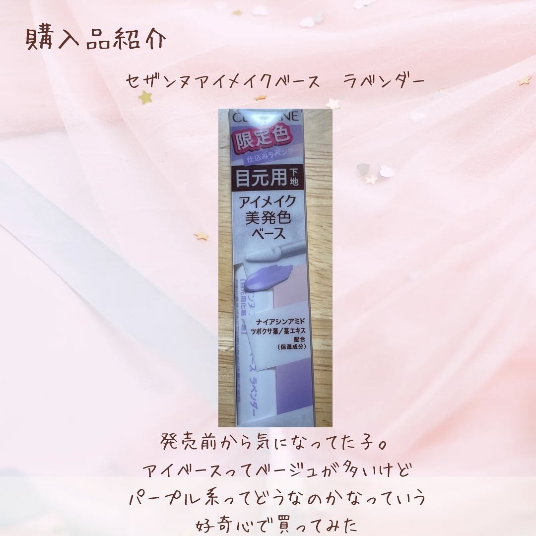 ワンダーハニー とろとろハンドクリーム アップルハニー/VECUA Honey/ハンドクリームを使ったクチコミ(6枚目)