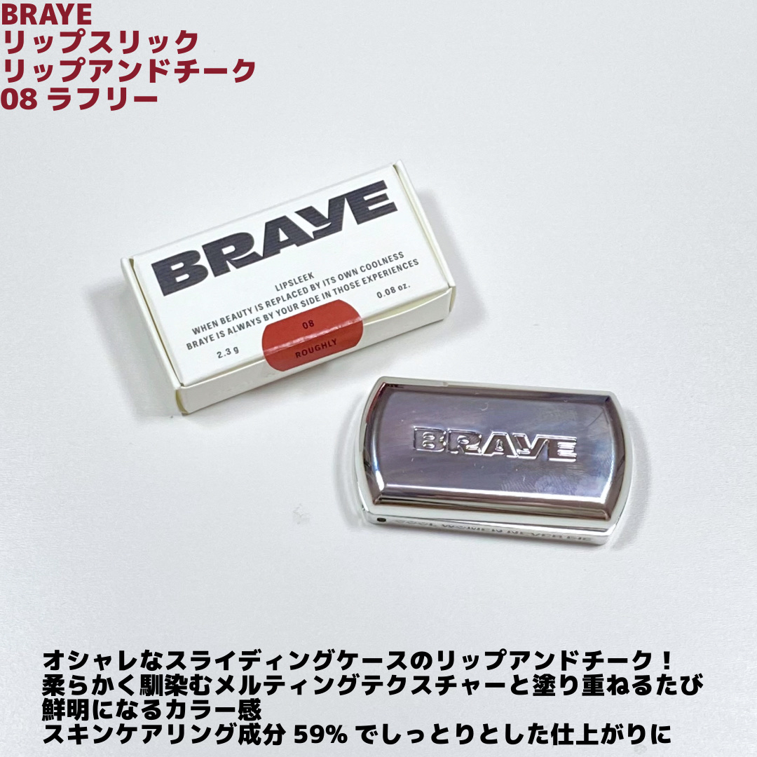 BRAYE MULTI STRAP LONG & SHORT/BRAYE/メイクアップグッズを使ったクチコミ（2枚目）